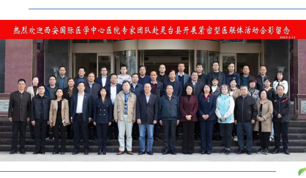 “在家門口看得好病”，我院專家走進(jìn)甘肅靈臺(tái)縣