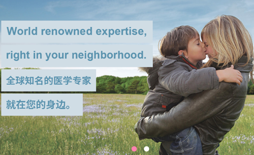 隨時(shí)隨地獲取國(guó)際一手健康知識(shí)！西安國(guó)際醫(yī)中心醫(yī)院“妙佑健康知識(shí)庫”全新上線！