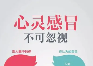如果抑郁了，請這樣有效幫助（附自測量表）