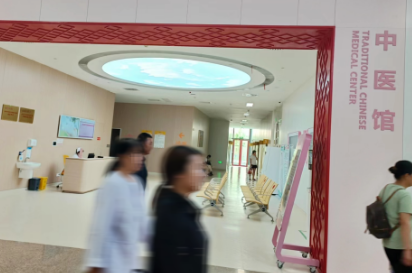中西醫(yī)結(jié)合診治甲狀腺疾病，周六就來(lái)6號(hào)診室！