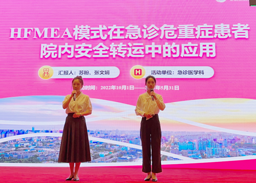 再傳捷報！我院在第九屆陜西省品管圈大賽中斬獲多個獎項