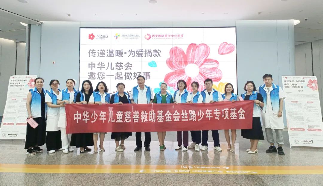 99公益日，我們一塊做好事！