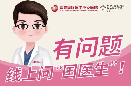有問題就問“國醫(yī)生” 您的健康小助手上線啦！