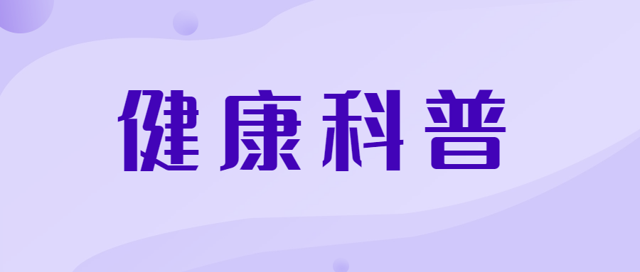 乍暖還寒，為什么心腦血管容易受傷？