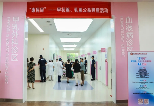 專家坐診 守護生命“腺”！這個公益篩查活動火了