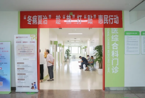 頭伏已到！國際醫(yī)學(xué)中醫(yī)專家提醒，養(yǎng)成良好的生活習(xí)慣