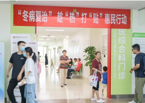 “暑”你健康！名醫(yī)坐診 多學(xué)科聯(lián)合為健康護航
