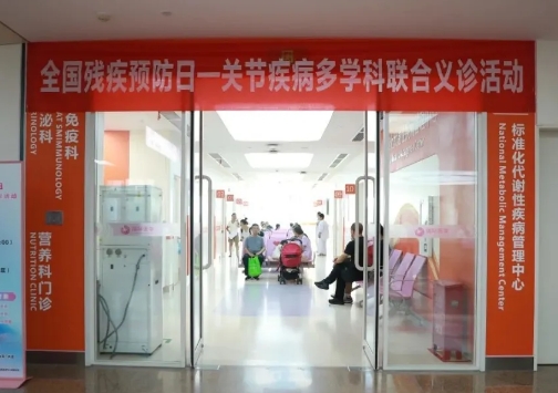 直擊痛點(diǎn)，直面天命！這場(chǎng)義診活動(dòng)溫暖守護(hù)每一份痛楚