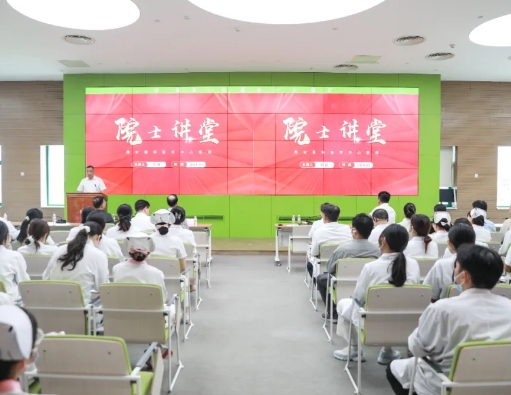 感受科學魅力！中國科學院郝躍院士講授集成電路芯片創(chuàng)新與發(fā)展