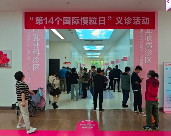 你知道嗎？這種白血病已成為可治可控的“慢性病”