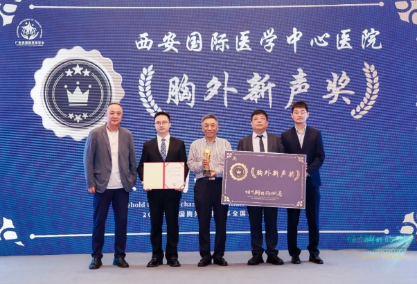一日兩戰(zhàn) 連獲兩項全國大獎！我院胸外科硬核實力非凡