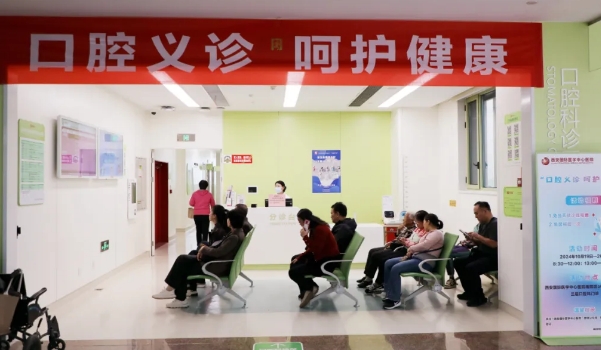 佑護健康從齒開始——口腔免費義診助您有副好牙口！