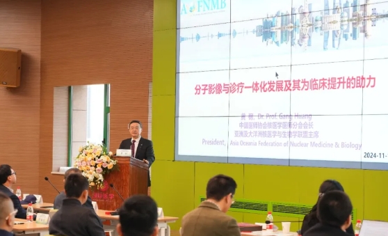 硬“核”！核醫(yī)學診療新技術論壇在我院舉行