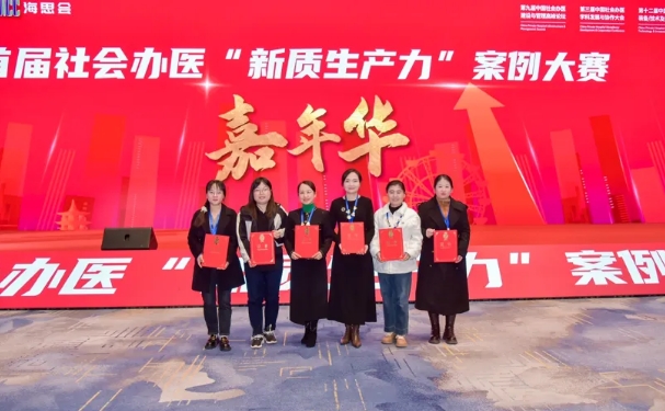 祝賀！我院榮獲多項殊榮