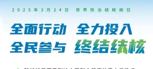肺結(jié)核能治愈嗎？專家解答你最關(guān)心的4個(gè)問題！