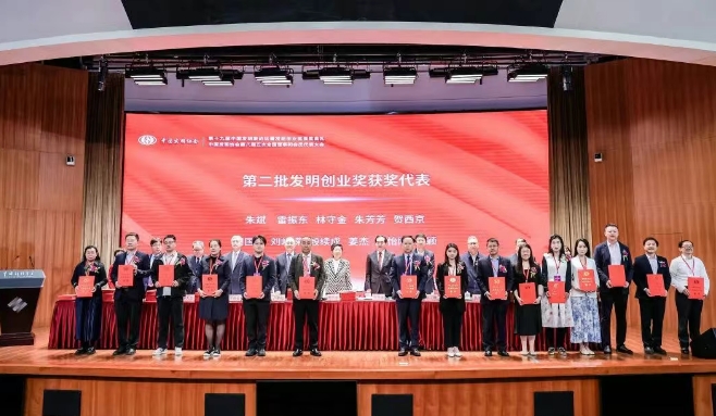 至高榮譽(yù)！賀西京團(tuán)隊(duì)斬獲中國發(fā)明協(xié)會“創(chuàng)業(yè)成果獎(jiǎng)”一等獎(jiǎng)