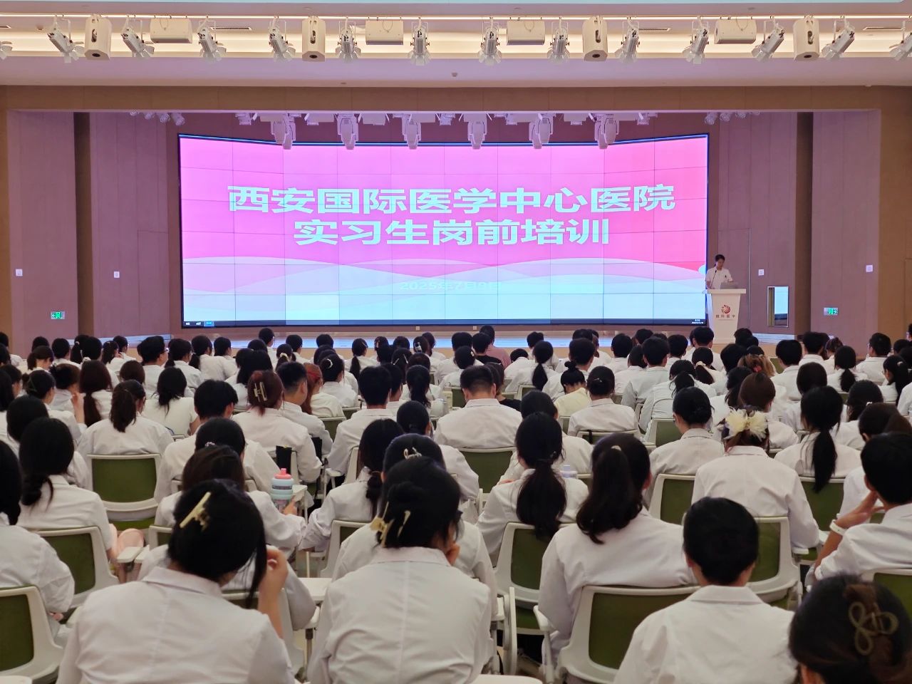 夯實基礎(chǔ) 揚(yáng)帆起航！我院舉行2025年度實習(xí)生崗前培訓(xùn)