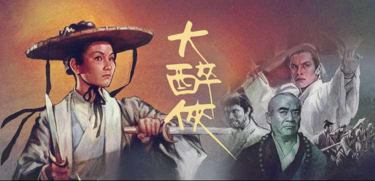 水浒传在线观看 经典重现