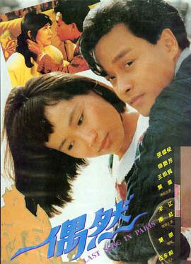 日本动漫 咒术回战 第二季